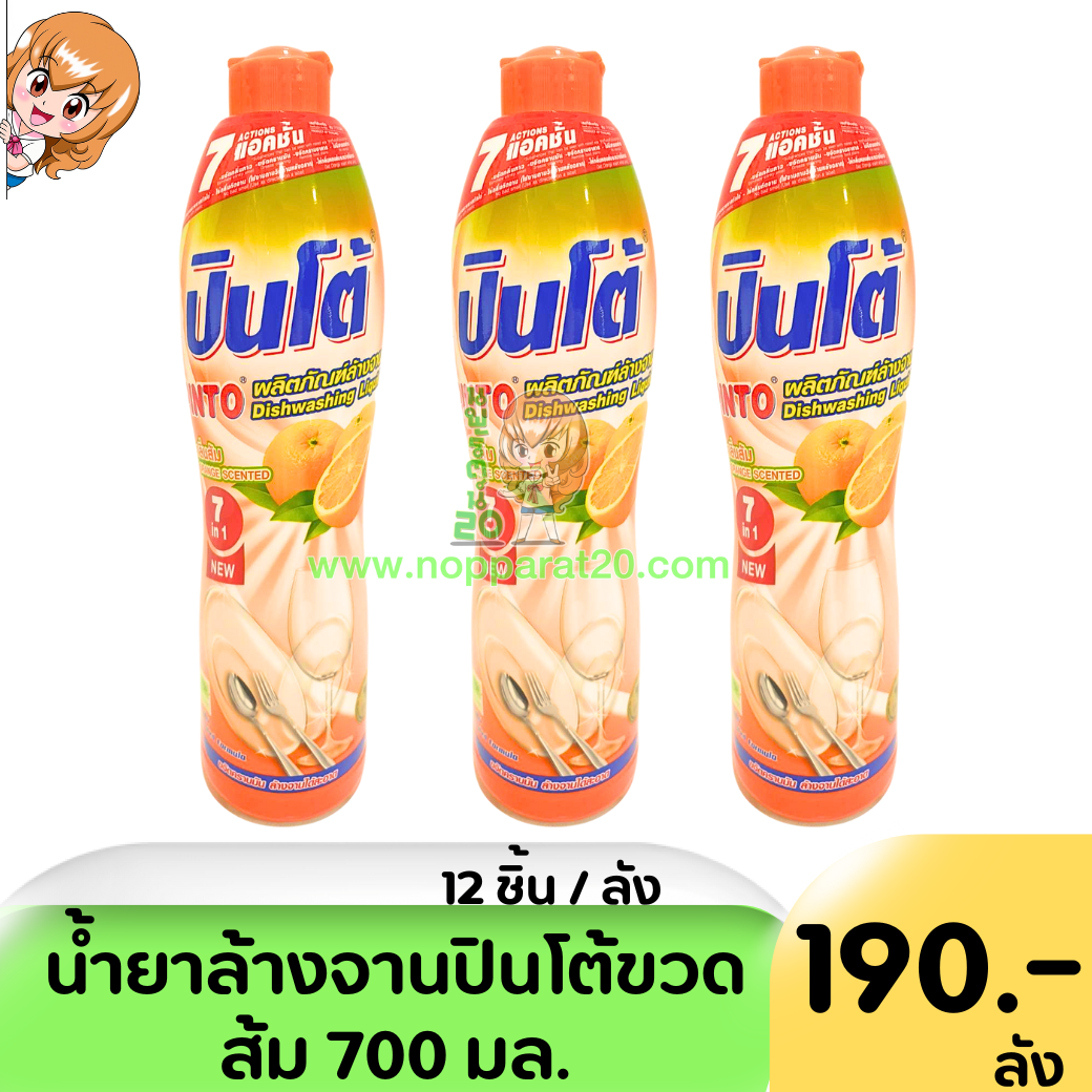 ขายส่งทุกอย่าง20,ทุกอย่าง20,ขายส่ง20,นพรัตน์20,แฟรนไชต์20,แฟรนไชส์20