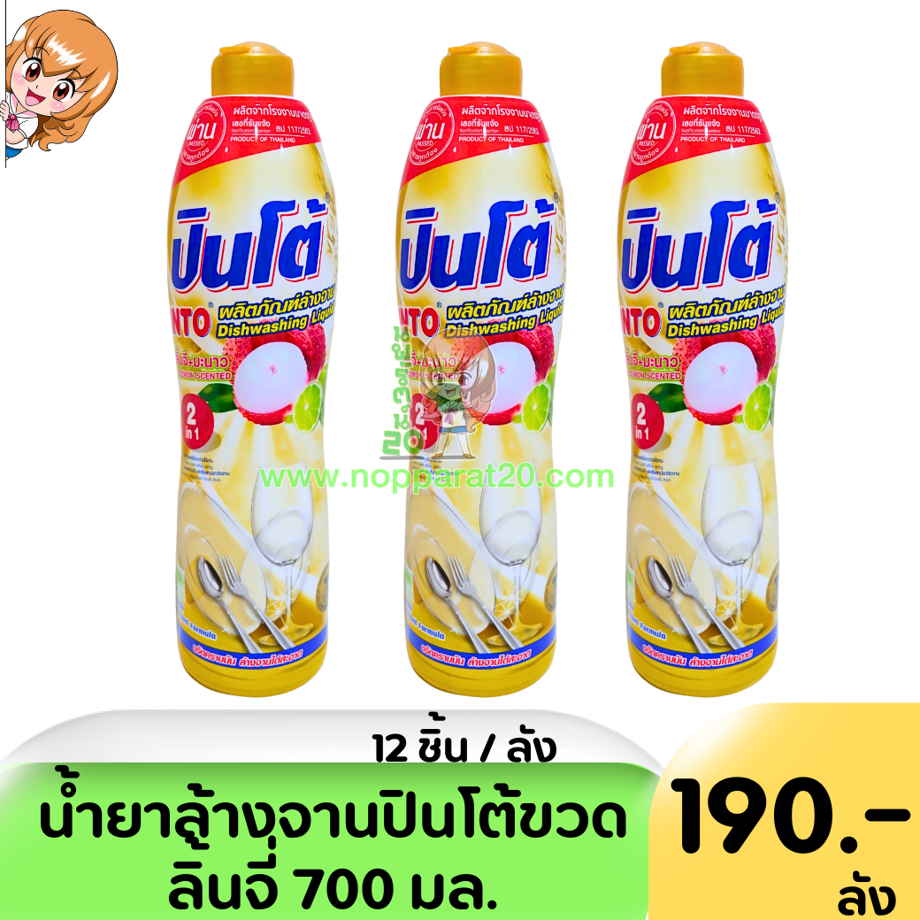 ขายส่งทุกอย่าง20,ทุกอย่าง20,ขายส่ง20,นพรัตน์20,แฟรนไชต์20,แฟรนไชส์20