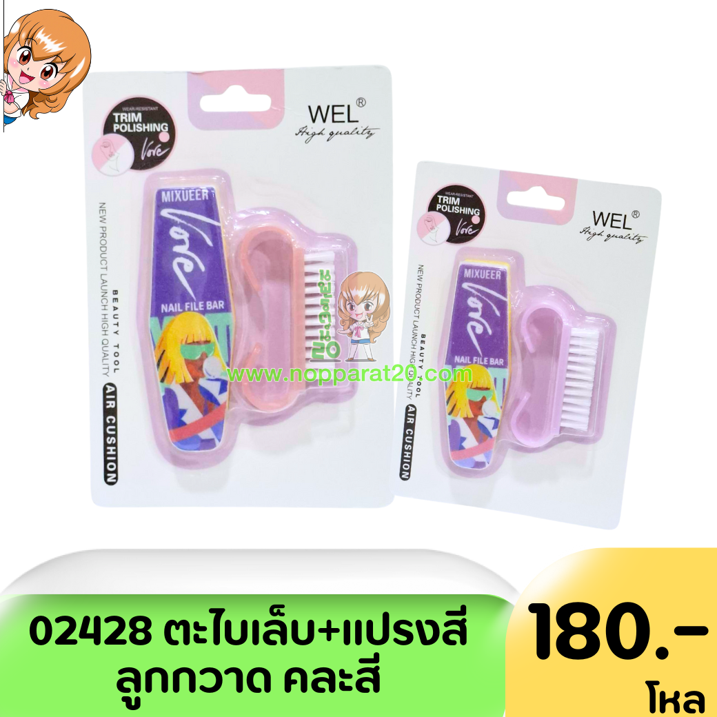 ขายส่งทุกอย่าง20,ทุกอย่าง20,ขายส่ง20,นพรัตน์20,แฟรนไชต์20,แฟรนไชส์20