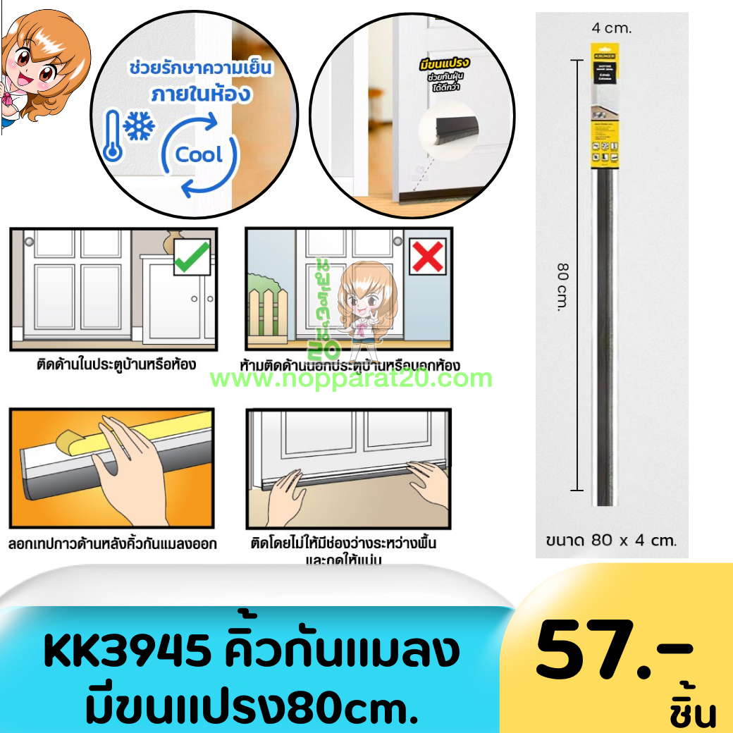 ขายส่งทุกอย่าง20,ทุกอย่าง20,ขายส่ง20,นพรัตน์20,แฟรนไชต์20,แฟรนไชส์20