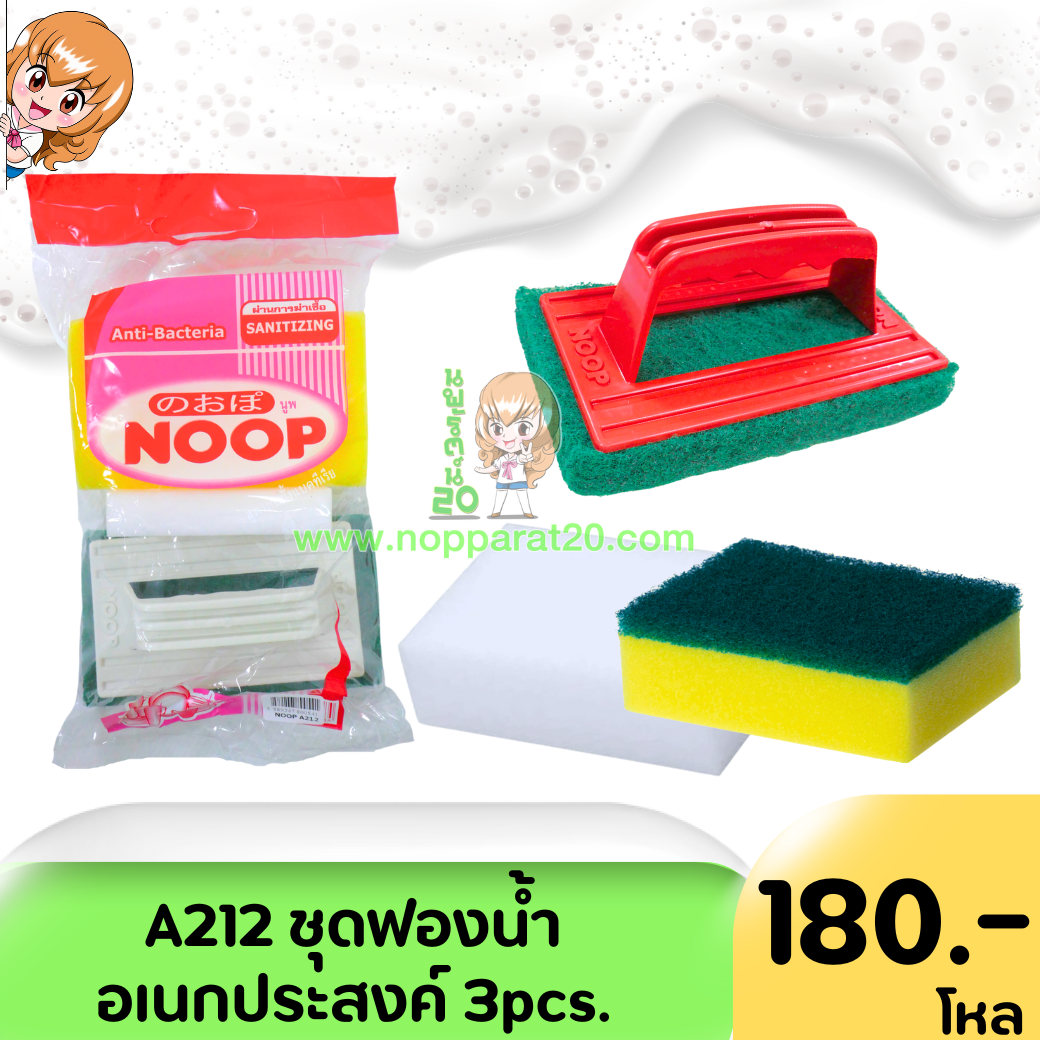 ขายส่งทุกอย่าง20,ทุกอย่าง20,ขายส่ง20,นพรัตน์20,แฟรนไชต์20,แฟรนไชส์20