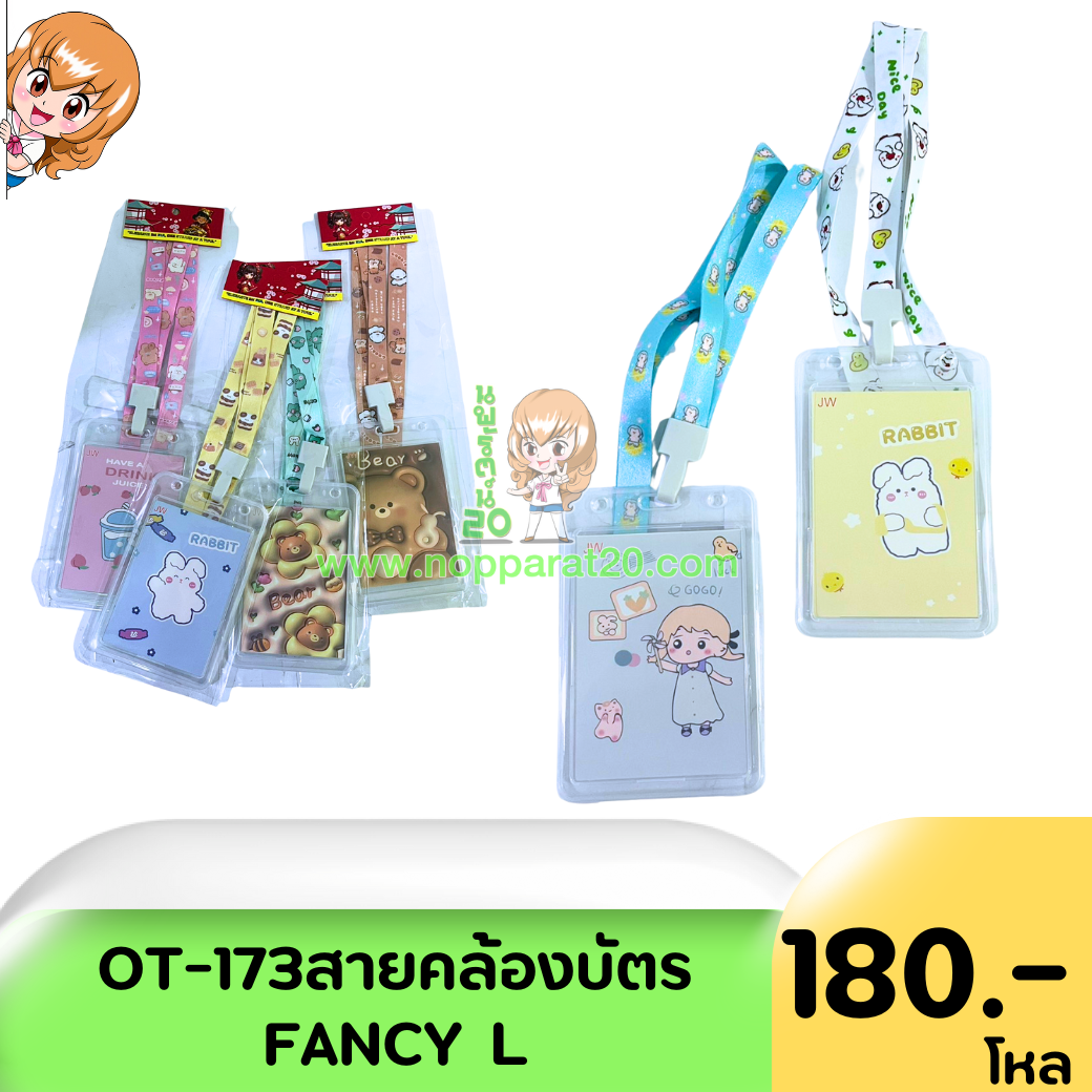 ขายส่งทุกอย่าง20,ทุกอย่าง20,ขายส่ง20,นพรัตน์20,แฟรนไชต์20,แฟรนไชส์20