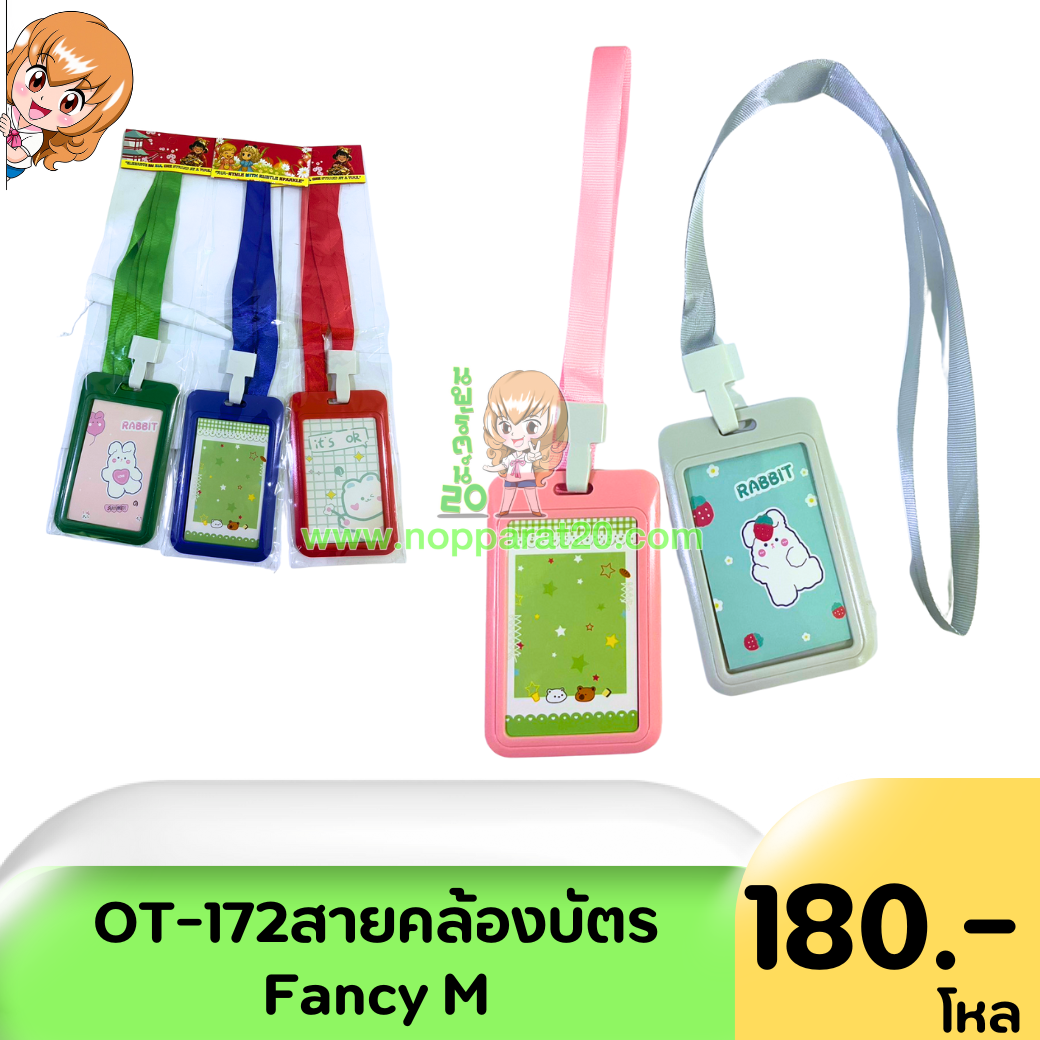 ขายส่งทุกอย่าง20,ทุกอย่าง20,ขายส่ง20,นพรัตน์20,แฟรนไชต์20,แฟรนไชส์20