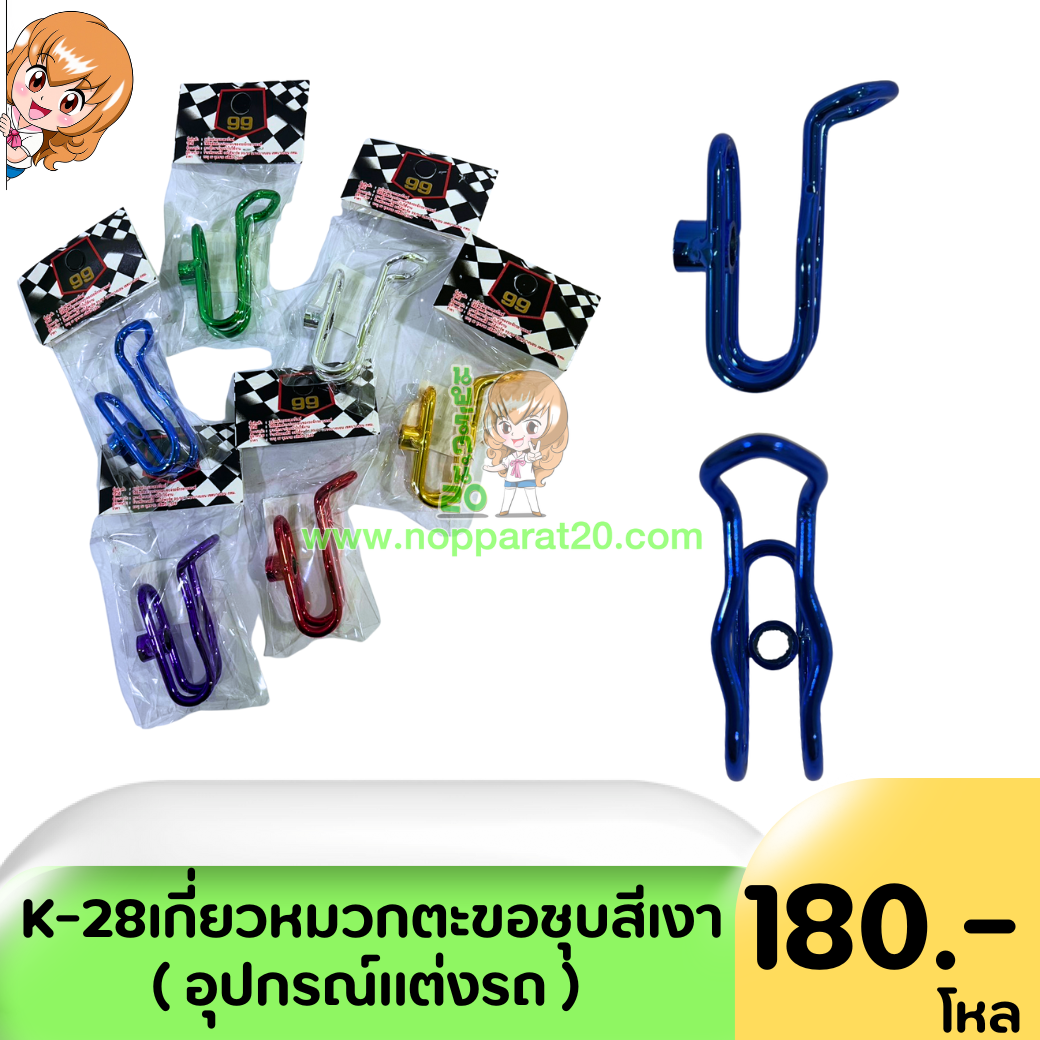 ขายส่งทุกอย่าง20,ทุกอย่าง20,ขายส่ง20,นพรัตน์20,แฟรนไชต์20,แฟรนไชส์20