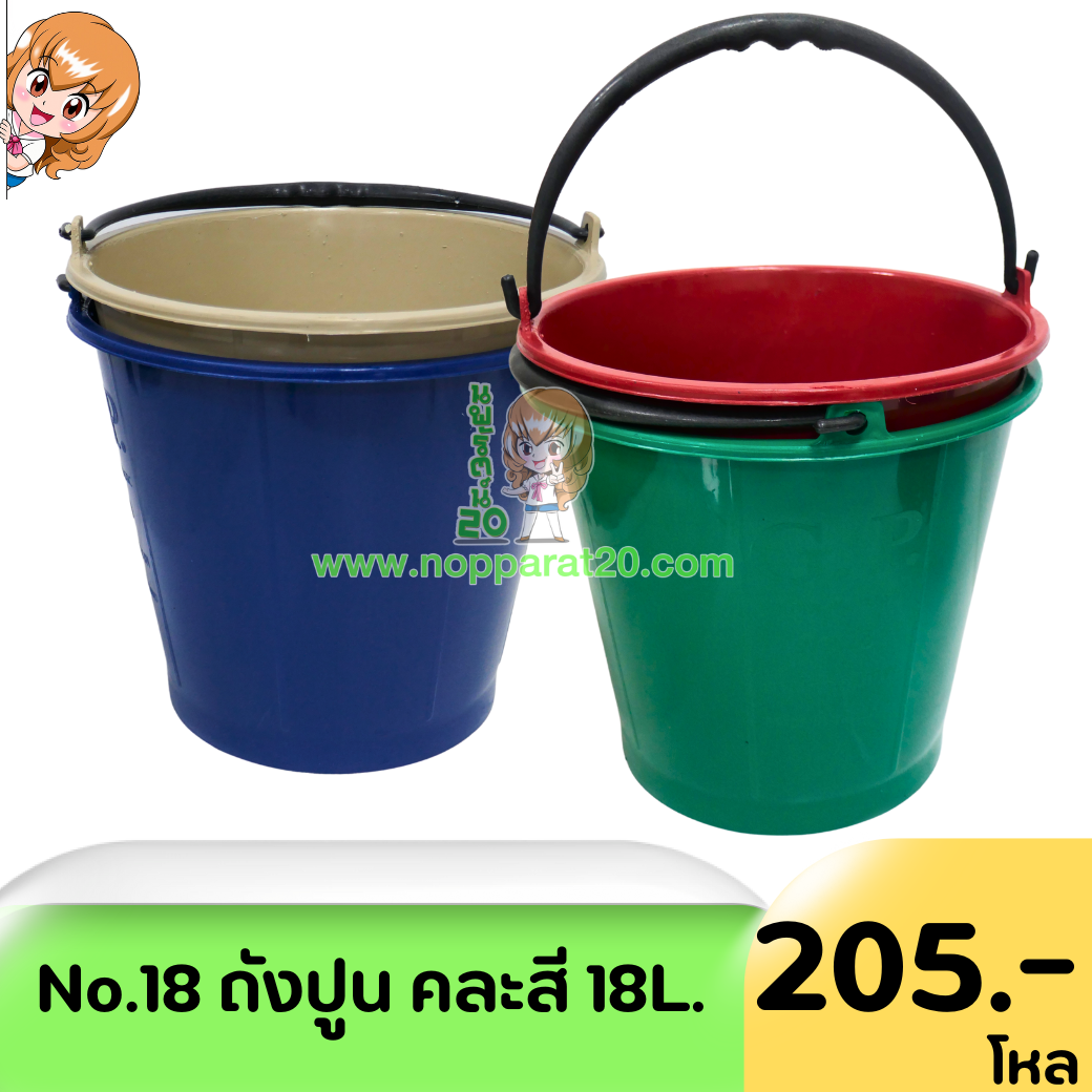 ขายส่งทุกอย่าง20,ทุกอย่าง20,ขายส่ง20,นพรัตน์20,แฟรนไชต์20,แฟรนไชส์20