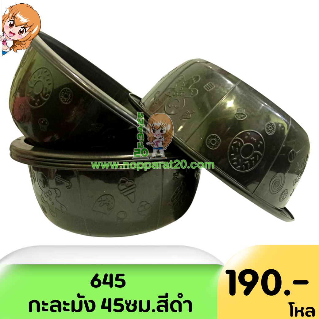 ขายส่งทุกอย่าง20,ทุกอย่าง20,ขายส่ง20,นพรัตน์20,แฟรนไชต์20,แฟรนไชส์20