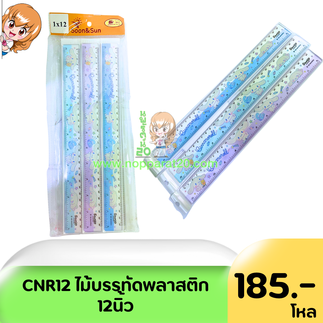 ขายส่งทุกอย่าง20,ทุกอย่าง20,ขายส่ง20,นพรัตน์20,แฟรนไชต์20,แฟรนไชส์20