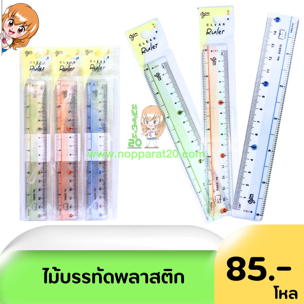 ขายส่งทุกอย่าง20,ทุกอย่าง20,ขายส่ง20,นพรัตน์20,แฟรนไชต์20,แฟรนไชส์20