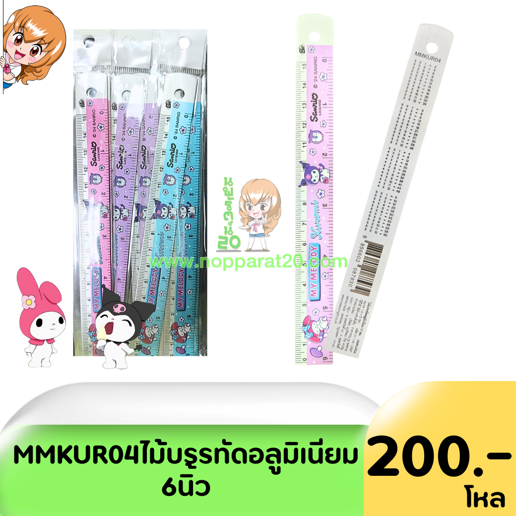 ขายส่งทุกอย่าง20,ทุกอย่าง20,ขายส่ง20,นพรัตน์20,แฟรนไชต์20,แฟรนไชส์20