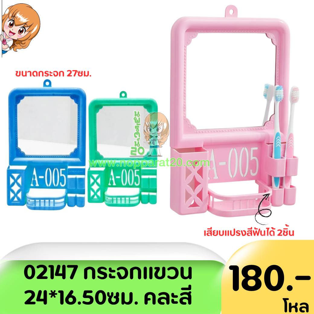 ขายส่งทุกอย่าง20,ทุกอย่าง20,ขายส่ง20,นพรัตน์20,แฟรนไชต์20,แฟรนไชส์20