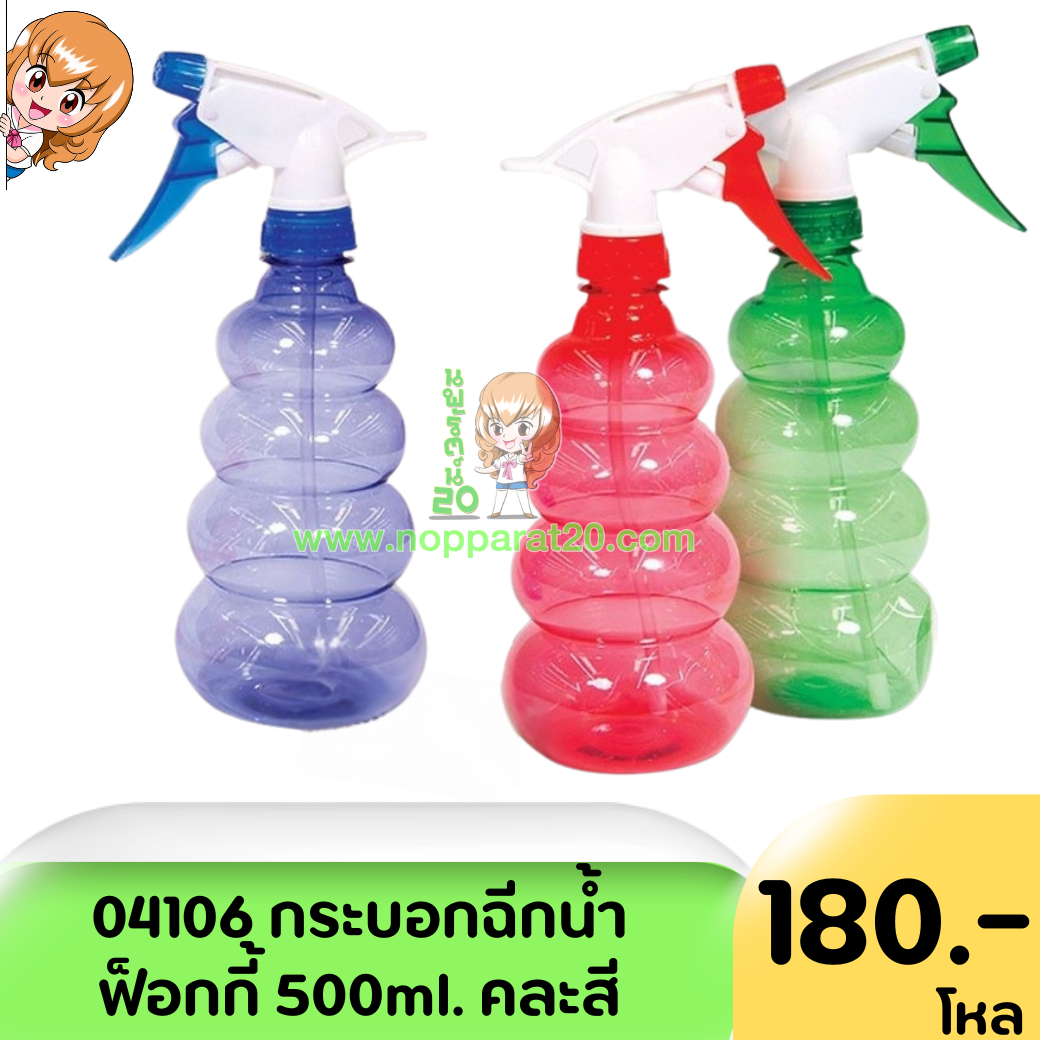 ขายส่งทุกอย่าง20,ทุกอย่าง20,ขายส่ง20,นพรัตน์20,แฟรนไชต์20,แฟรนไชส์20