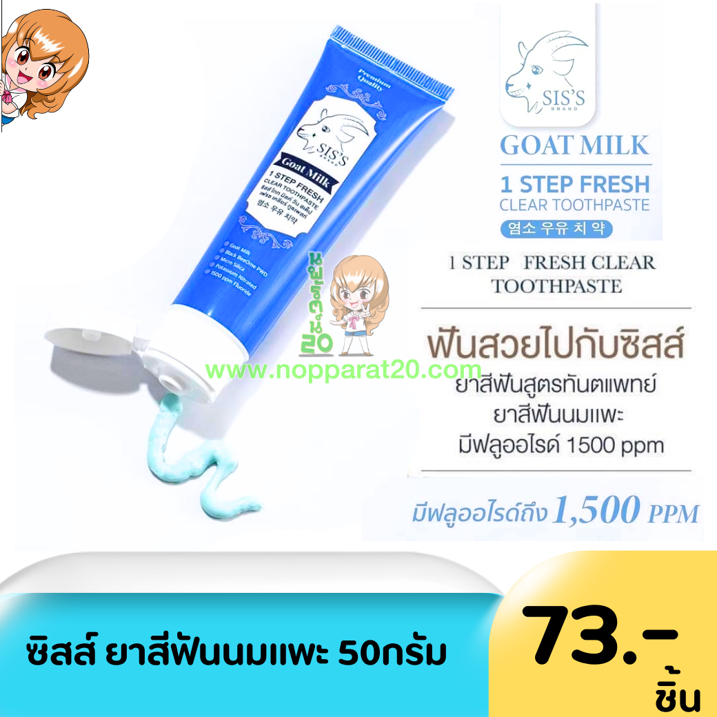 ขายส่งทุกอย่าง20,ทุกอย่าง20,ขายส่ง20,นพรัตน์20,แฟรนไชต์20,แฟรนไชส์20