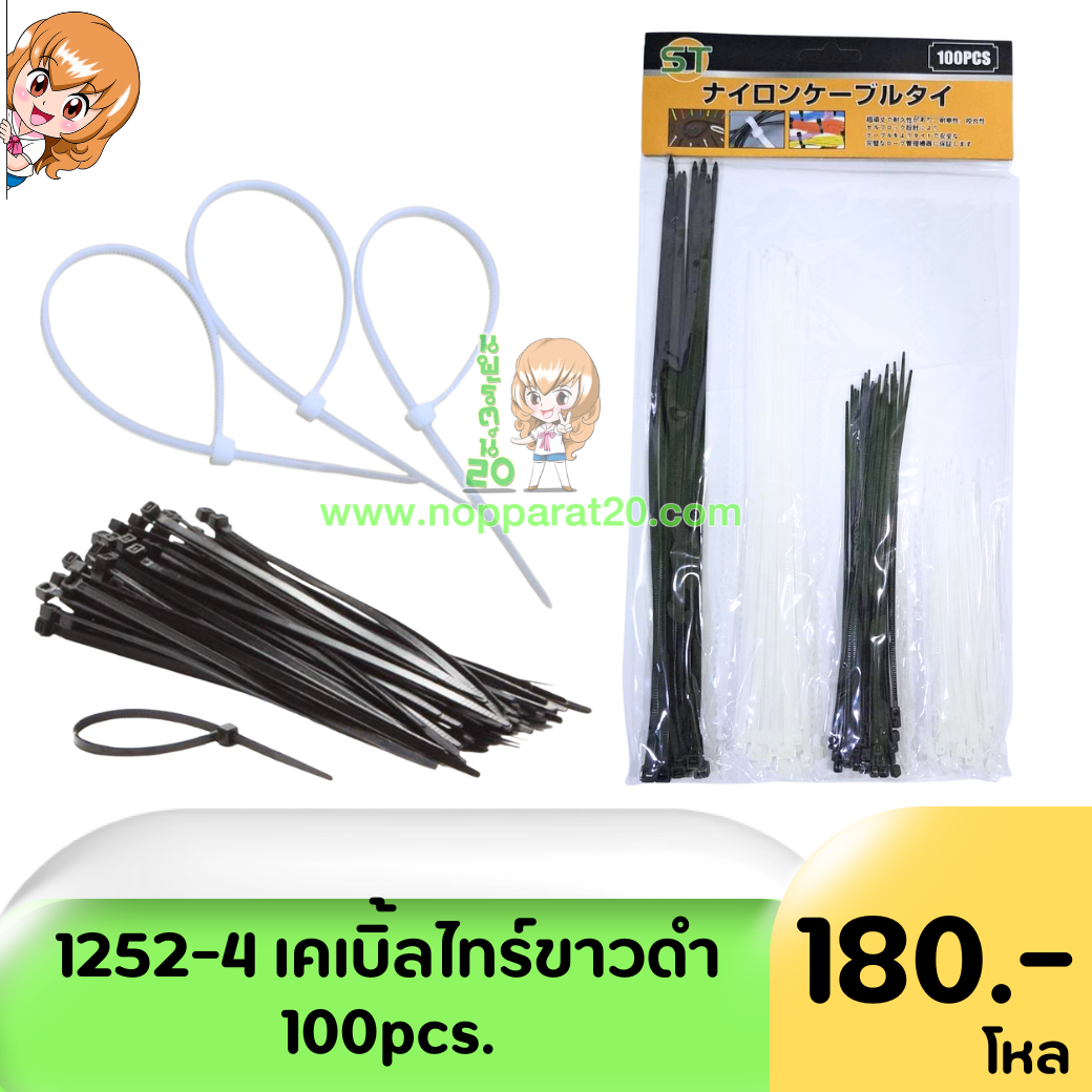 ขายส่งทุกอย่าง20,ทุกอย่าง20,ขายส่ง20,นพรัตน์20,แฟรนไชต์20,แฟรนไชส์20