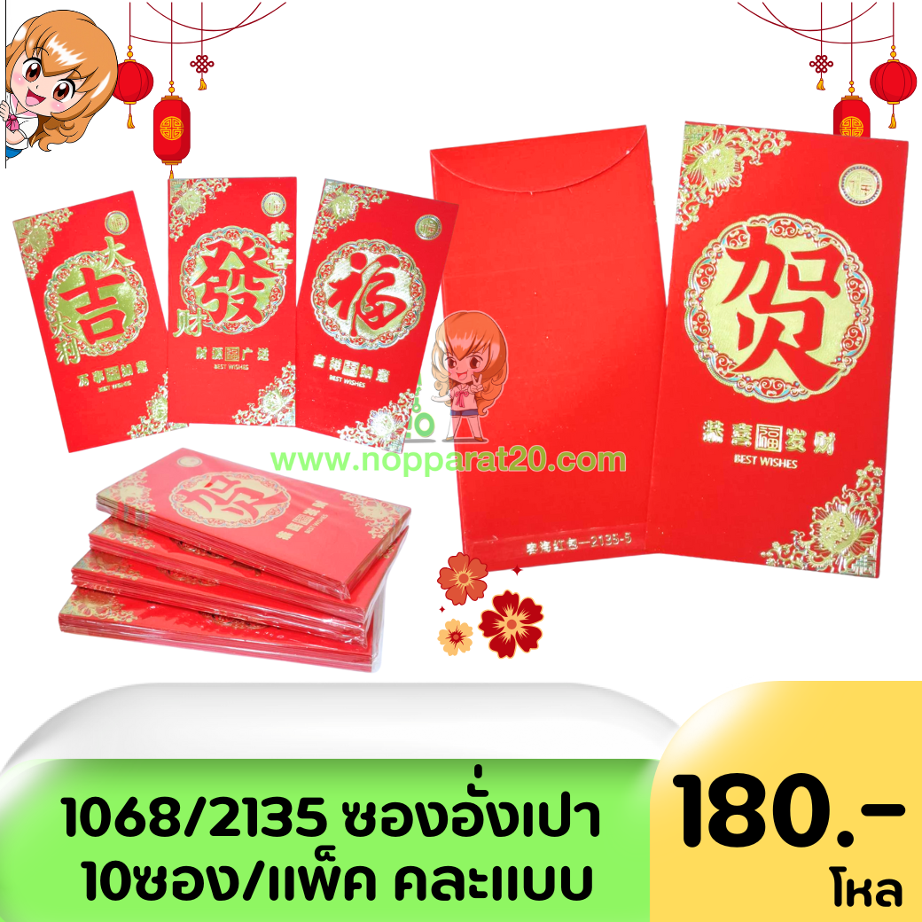 ขายส่งทุกอย่าง20,ทุกอย่าง20,ขายส่ง20,นพรัตน์20,แฟรนไชต์20,แฟรนไชส์20