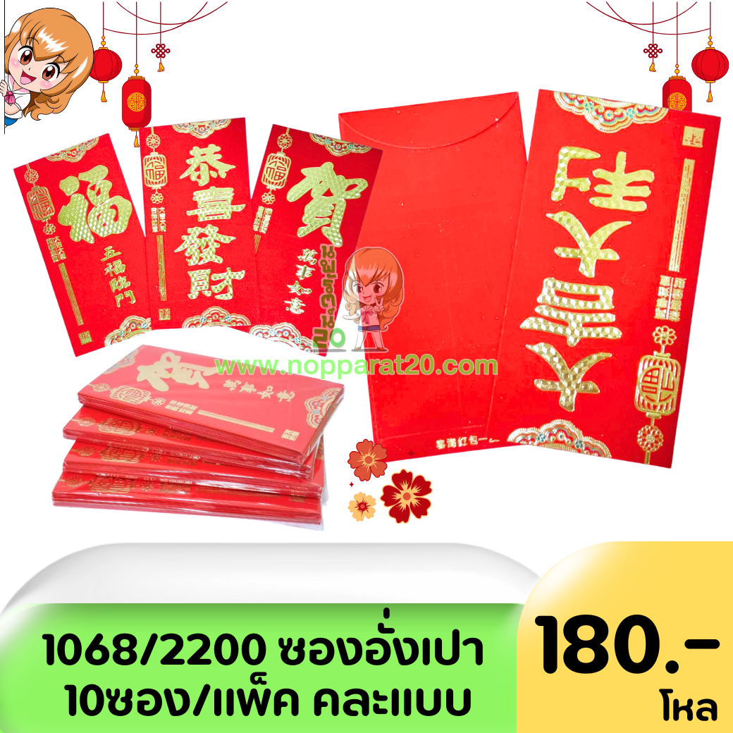 ขายส่งทุกอย่าง20,ทุกอย่าง20,ขายส่ง20,นพรัตน์20,แฟรนไชต์20,แฟรนไชส์20