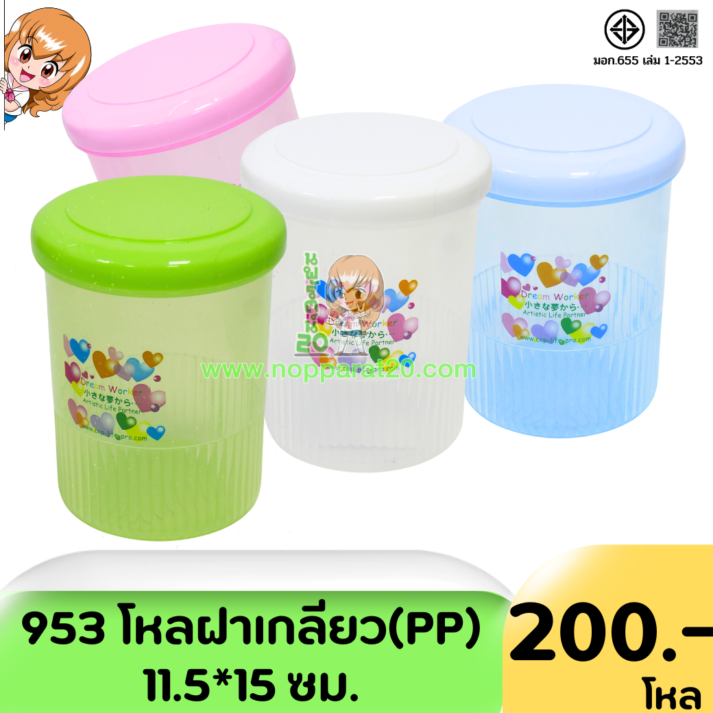 ขายส่งทุกอย่าง20,ทุกอย่าง20,ขายส่ง20,นพรัตน์20,แฟรนไชต์20,แฟรนไชส์20