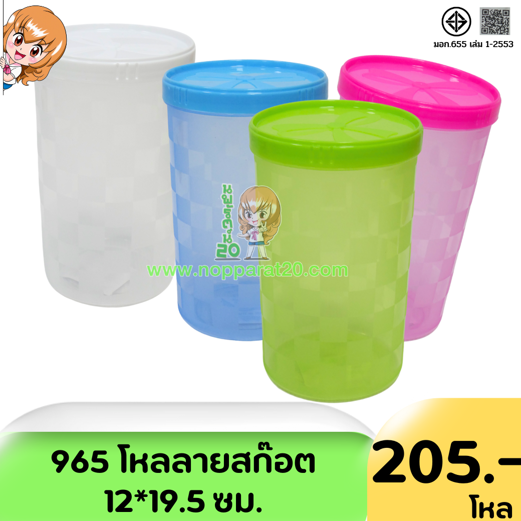 ขายส่งทุกอย่าง20,ทุกอย่าง20,ขายส่ง20,นพรัตน์20,แฟรนไชต์20,แฟรนไชส์20