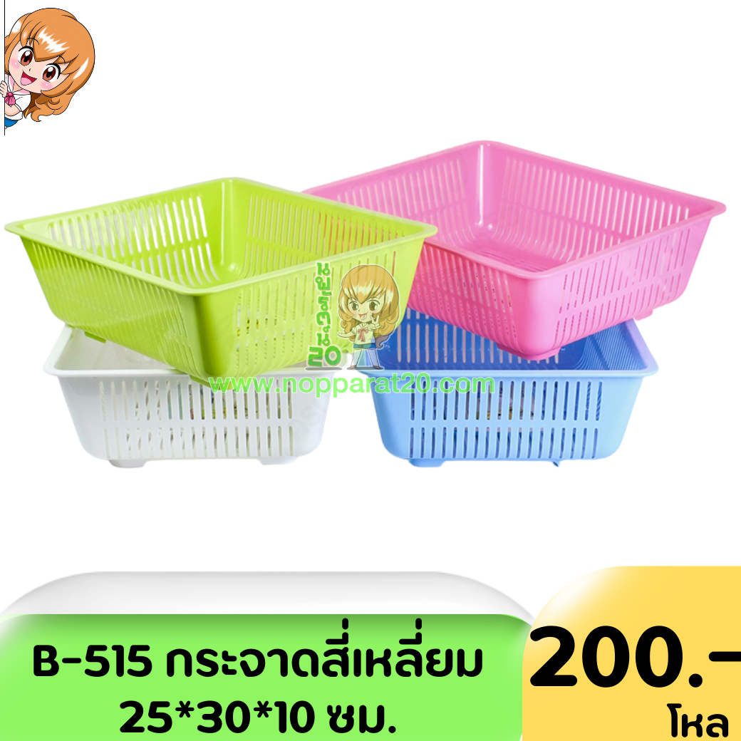 ขายส่งทุกอย่าง20,ทุกอย่าง20,ขายส่ง20,นพรัตน์20,แฟรนไชต์20,แฟรนไชส์20