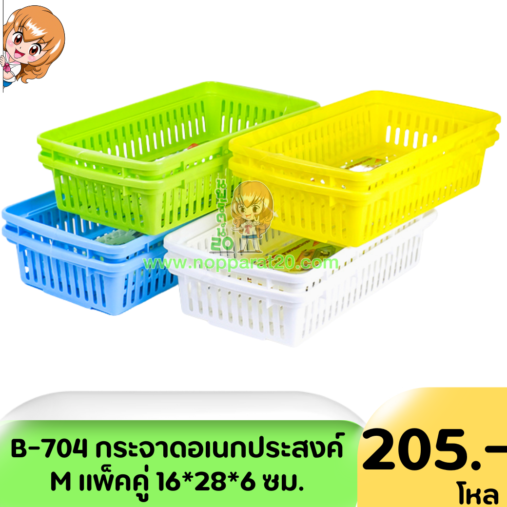 ขายส่งทุกอย่าง20,ทุกอย่าง20,ขายส่ง20,นพรัตน์20,แฟรนไชต์20,แฟรนไชส์20