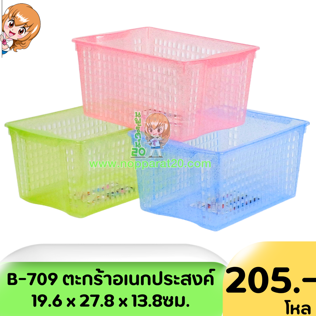 ขายส่งทุกอย่าง20,ทุกอย่าง20,ขายส่ง20,นพรัตน์20,แฟรนไชต์20,แฟรนไชส์20