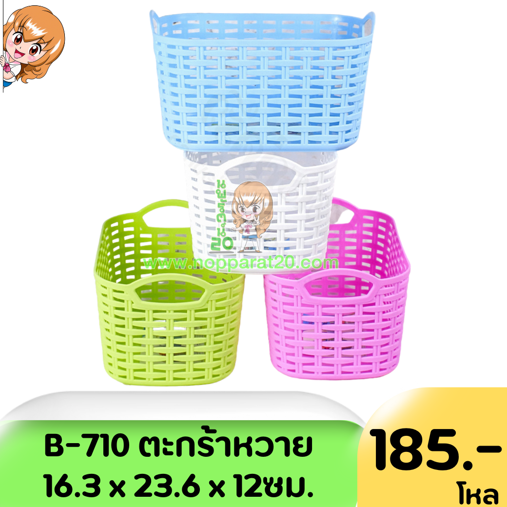 ขายส่งทุกอย่าง20,ทุกอย่าง20,ขายส่ง20,นพรัตน์20,แฟรนไชต์20,แฟรนไชส์20