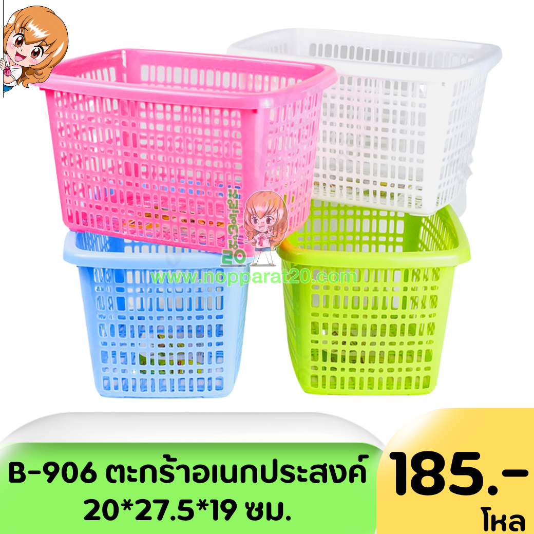 ขายส่งทุกอย่าง20,ทุกอย่าง20,ขายส่ง20,นพรัตน์20,แฟรนไชต์20,แฟรนไชส์20