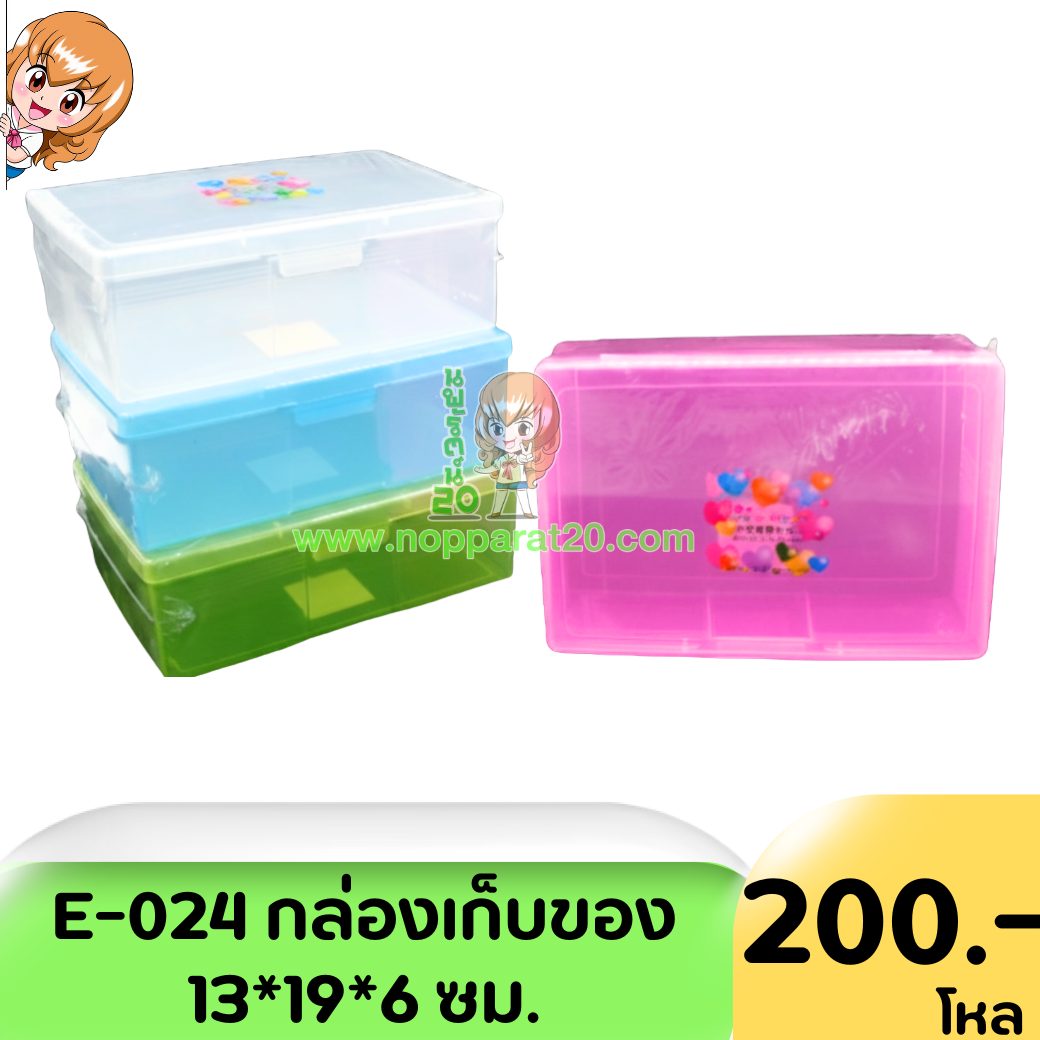 ขายส่งทุกอย่าง20,ทุกอย่าง20,ขายส่ง20,นพรัตน์20,แฟรนไชต์20,แฟรนไชส์20