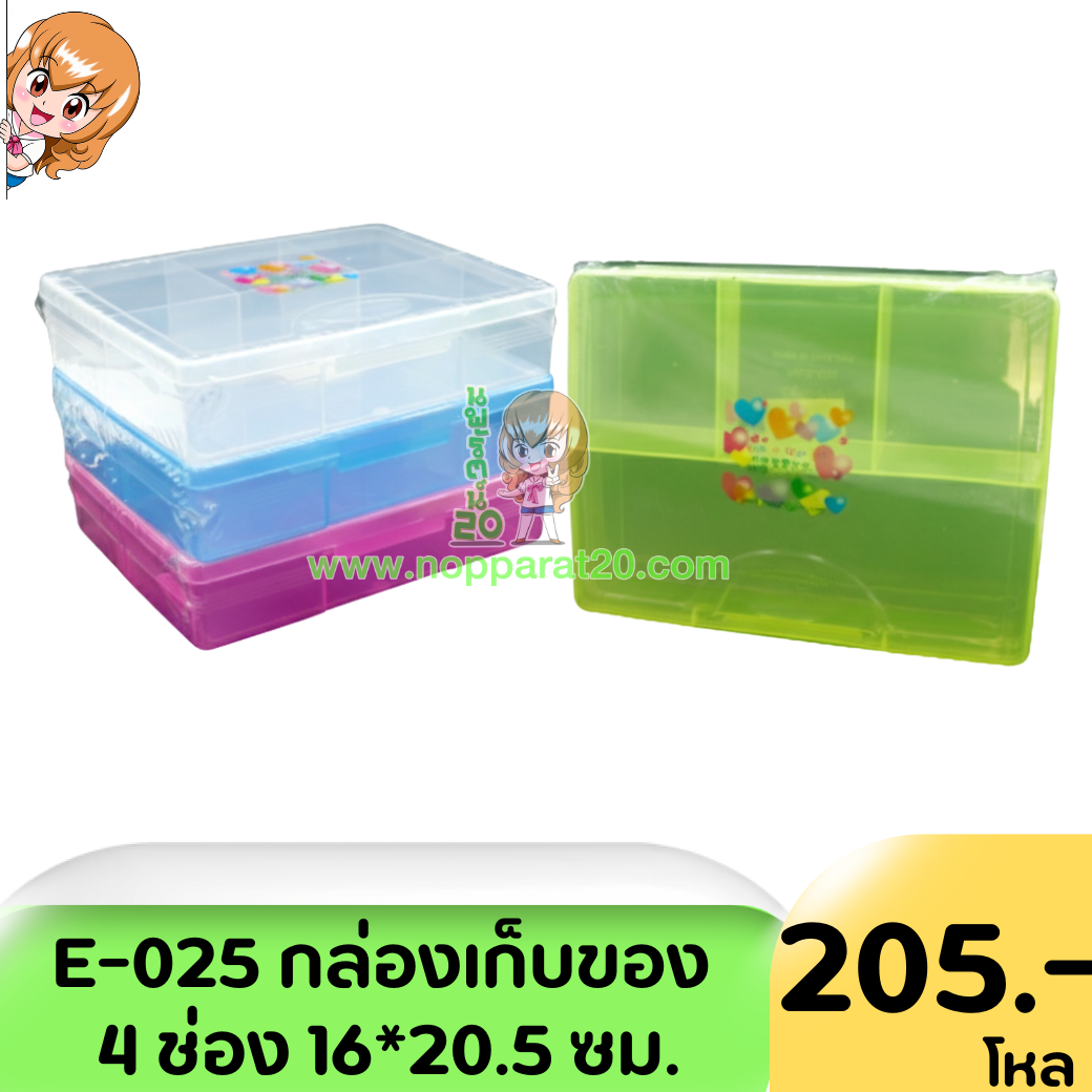 ขายส่งทุกอย่าง20,ทุกอย่าง20,ขายส่ง20,นพรัตน์20,แฟรนไชต์20,แฟรนไชส์20