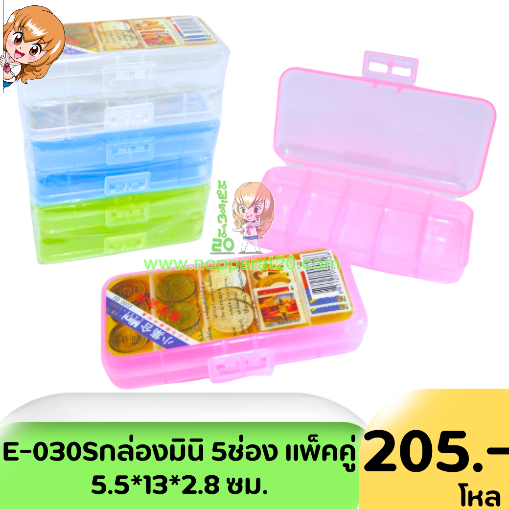 ขายส่งทุกอย่าง20,ทุกอย่าง20,ขายส่ง20,นพรัตน์20,แฟรนไชต์20,แฟรนไชส์20