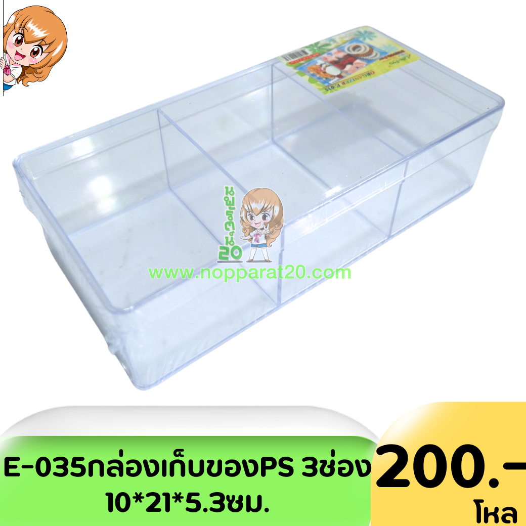 ขายส่งทุกอย่าง20,ทุกอย่าง20,ขายส่ง20,นพรัตน์20,แฟรนไชต์20,แฟรนไชส์20