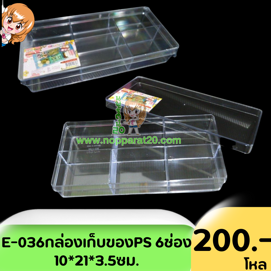 ขายส่งทุกอย่าง20,ทุกอย่าง20,ขายส่ง20,นพรัตน์20,แฟรนไชต์20,แฟรนไชส์20