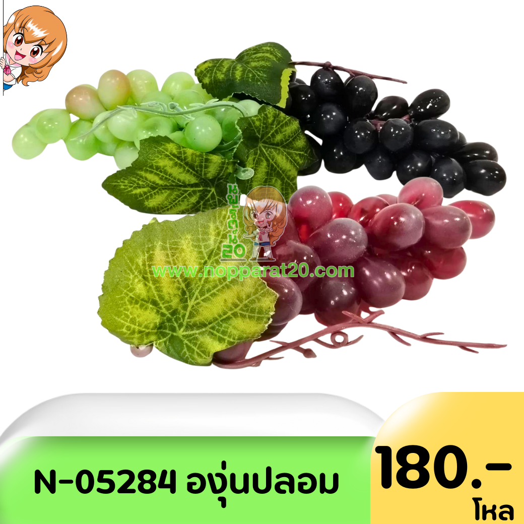 ขายส่งทุกอย่าง20,ทุกอย่าง20,ขายส่ง20,นพรัตน์20,แฟรนไชต์20,แฟรนไชส์20