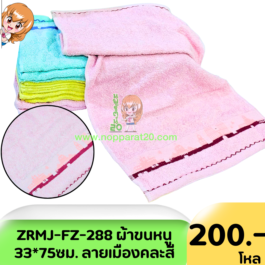 ขายส่งทุกอย่าง20,ทุกอย่าง20,ขายส่ง20,นพรัตน์20,แฟรนไชต์20,แฟรนไชส์20