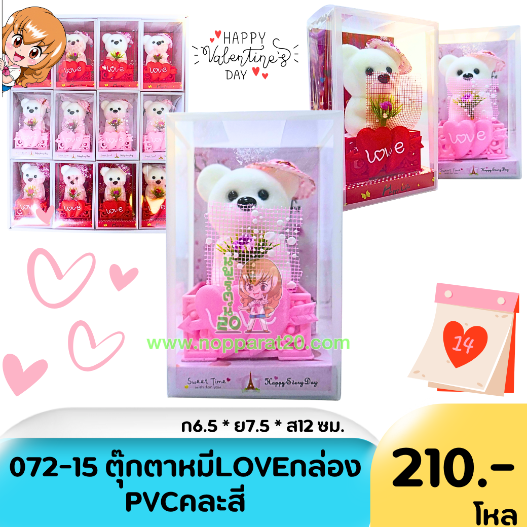 ขายส่งทุกอย่าง20,ทุกอย่าง20,ขายส่ง20,นพรัตน์20,แฟรนไชต์20,แฟรนไชส์20