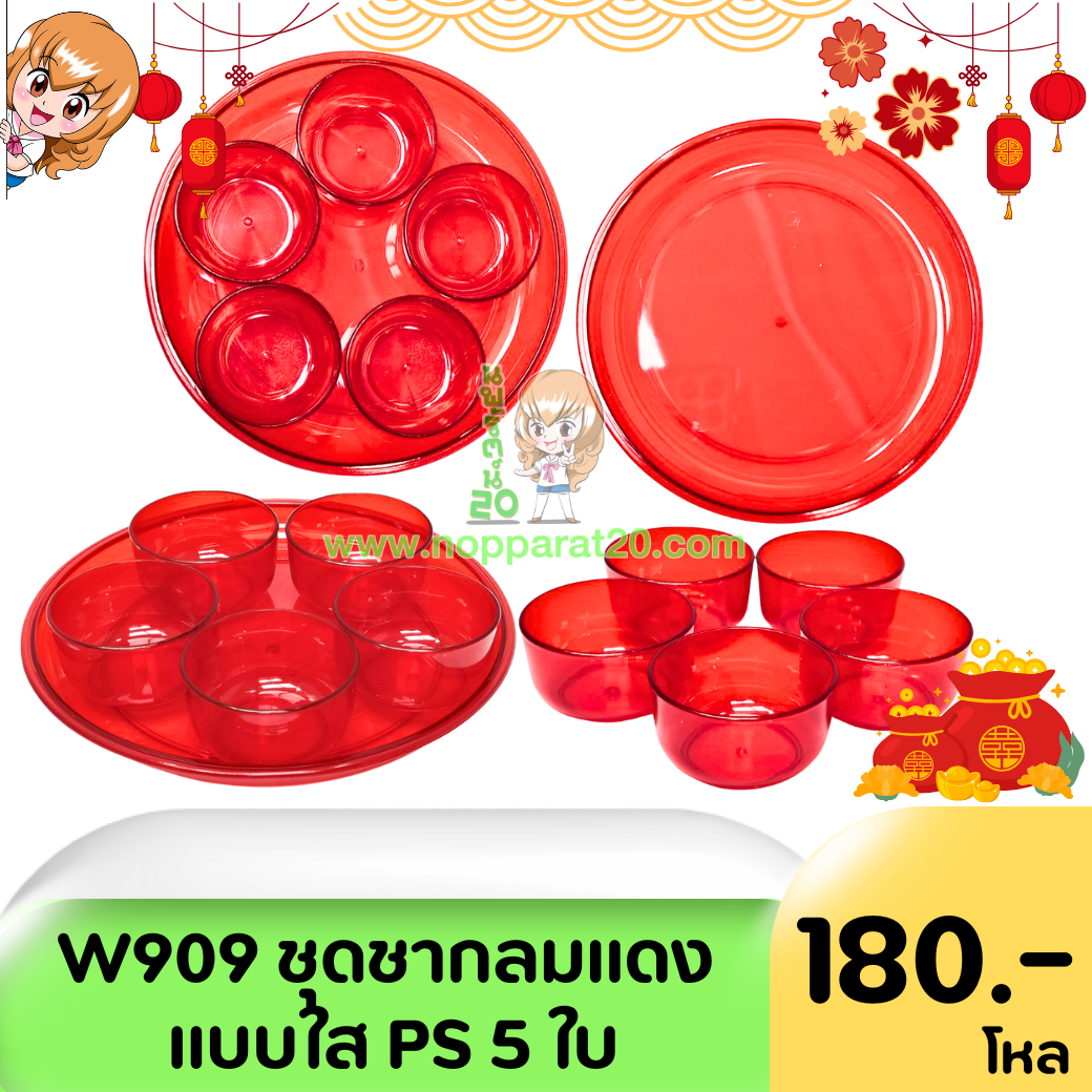 ขายส่งทุกอย่าง20,ทุกอย่าง20,ขายส่ง20,นพรัตน์20,แฟรนไชต์20,แฟรนไชส์20