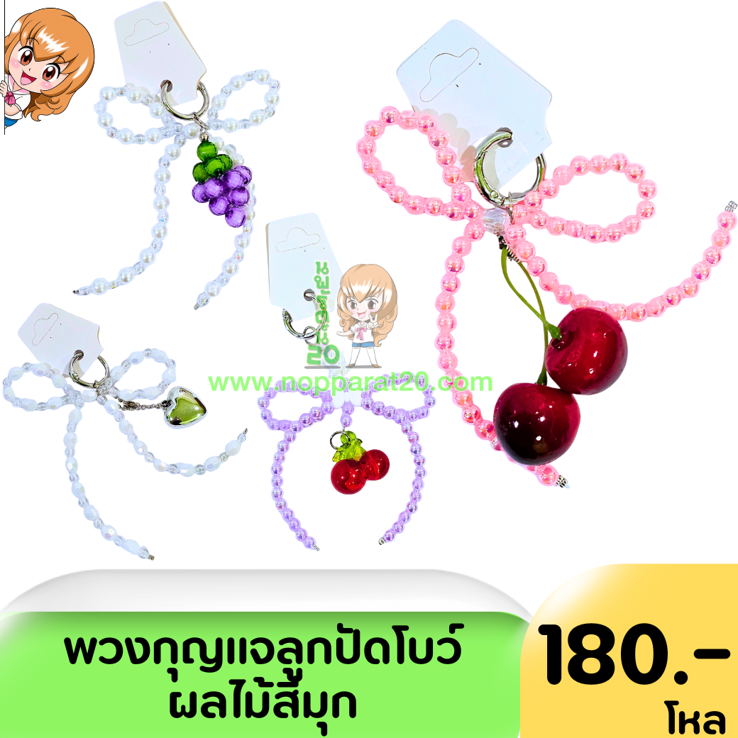 ขายส่งทุกอย่าง20,ทุกอย่าง20,ขายส่ง20,นพรัตน์20,แฟรนไชต์20,แฟรนไชส์20