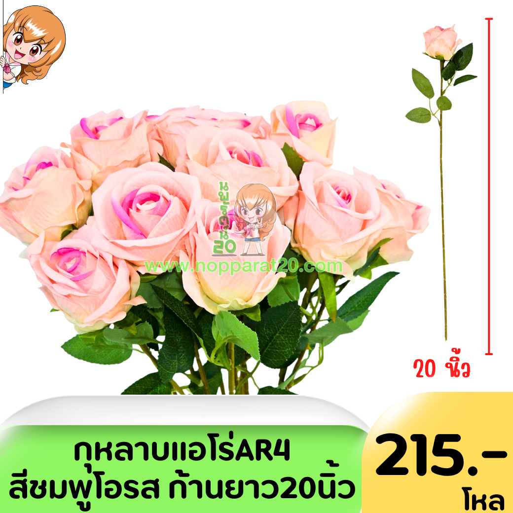 ขายส่งทุกอย่าง20,ทุกอย่าง20,ขายส่ง20,นพรัตน์20,แฟรนไชต์20,แฟรนไชส์20