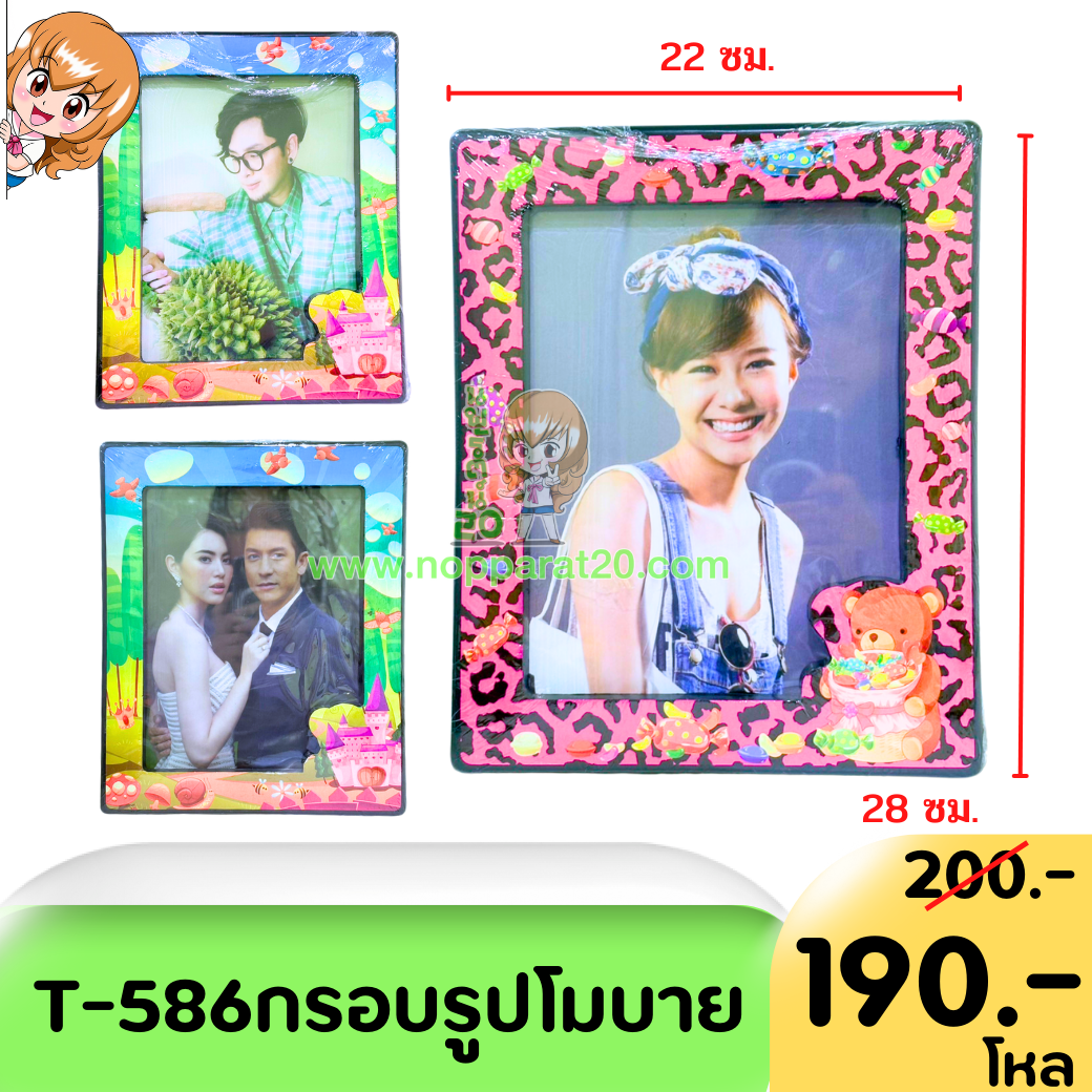 ขายส่งทุกอย่าง20,ทุกอย่าง20,ขายส่ง20,นพรัตน์20,แฟรนไชต์20,แฟรนไชส์20