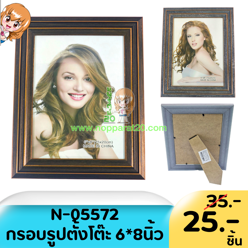 ขายส่งทุกอย่าง20,ทุกอย่าง20,ขายส่ง20,นพรัตน์20,แฟรนไชต์20,แฟรนไชส์20