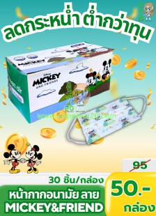 ขายส่งทุกอย่าง20,ทุกอย่าง20,ขายส่ง20,นพรัตน์20,แฟรนไชต์20,แฟรนไชส์20