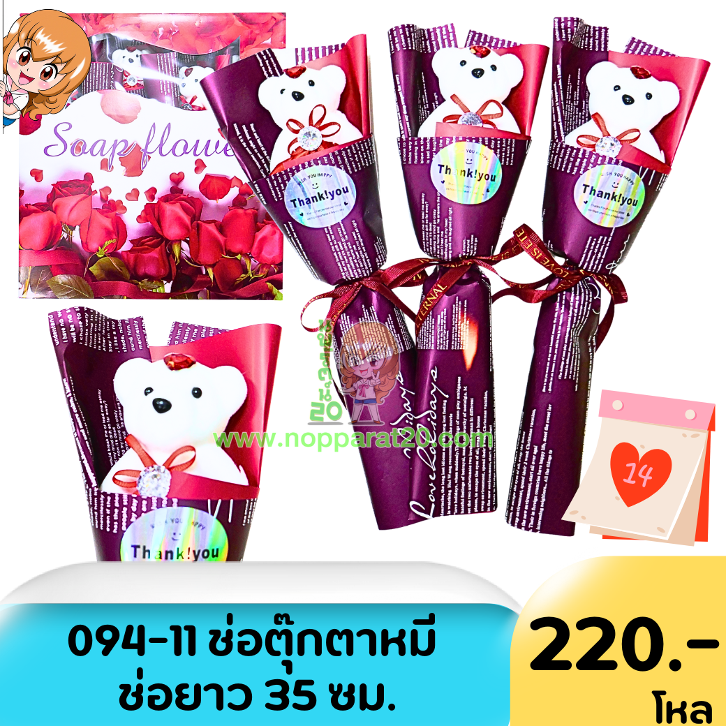 ขายส่งทุกอย่าง20,ทุกอย่าง20,ขายส่ง20,นพรัตน์20,แฟรนไชต์20,แฟรนไชส์20