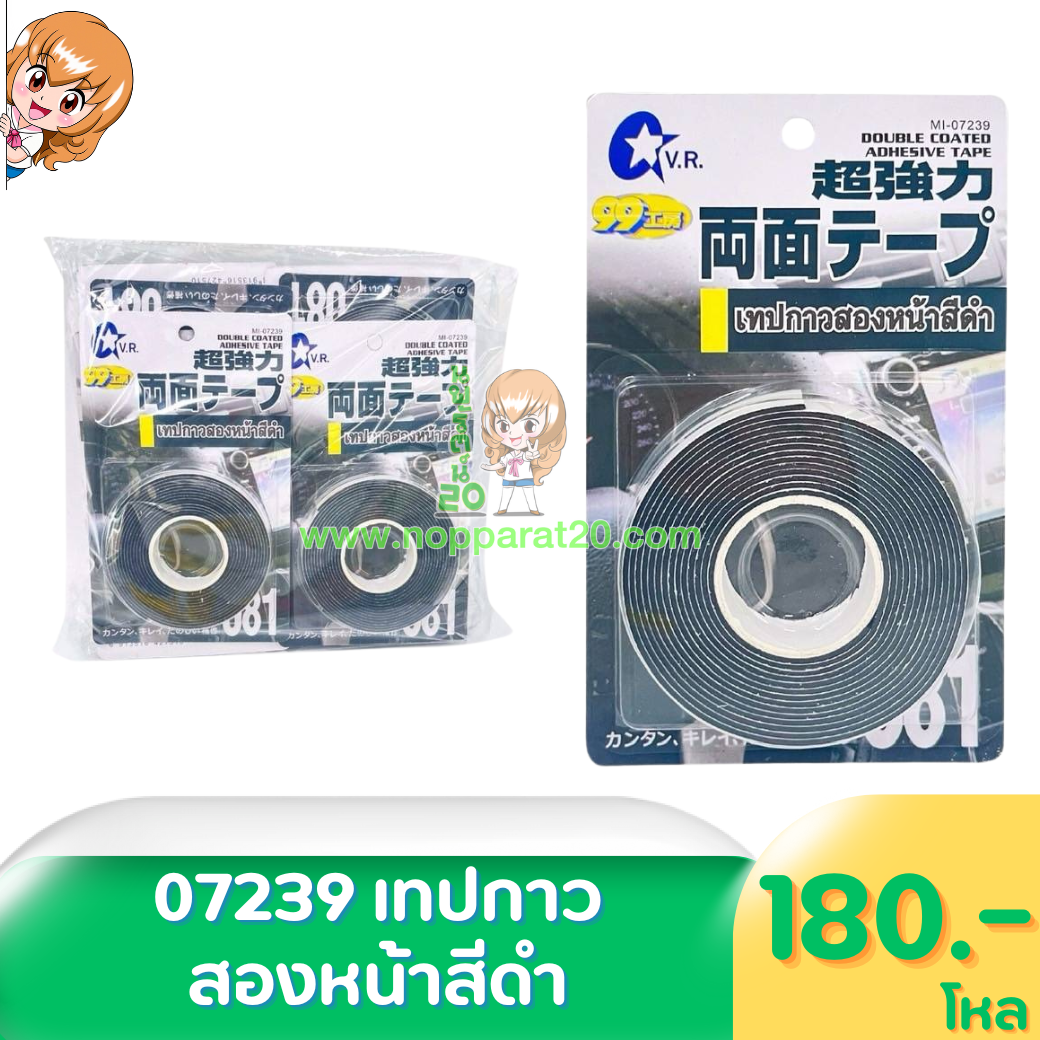 ขายส่งทุกอย่าง20,ทุกอย่าง20,ขายส่ง20,นพรัตน์20,แฟรนไชต์20,แฟรนไชส์20