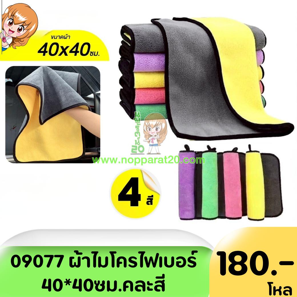 ขายส่งทุกอย่าง20,ทุกอย่าง20,ขายส่ง20,นพรัตน์20,แฟรนไชต์20,แฟรนไชส์20