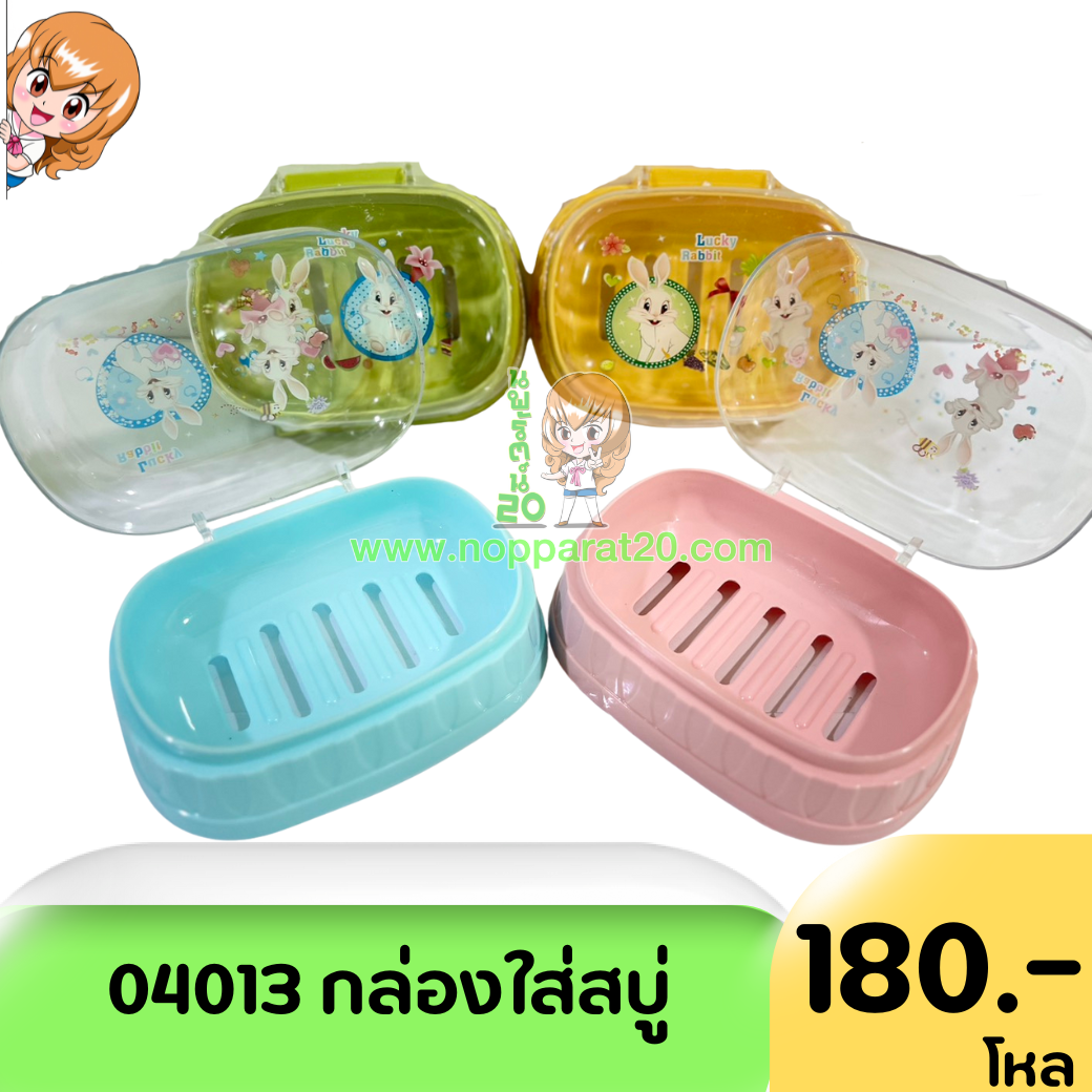 ขายส่งทุกอย่าง20,ทุกอย่าง20,ขายส่ง20,นพรัตน์20,แฟรนไชต์20,แฟรนไชส์20