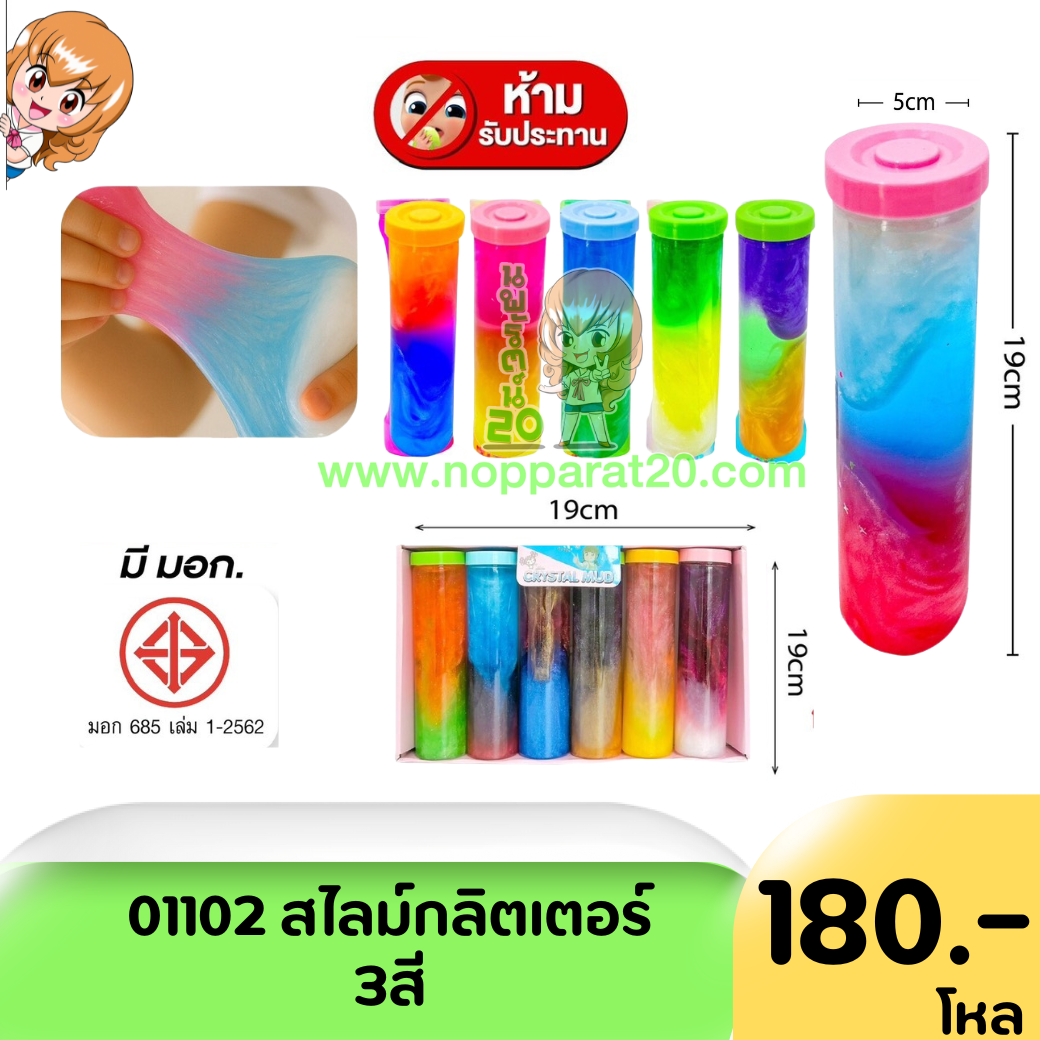 ขายส่งทุกอย่าง20,ทุกอย่าง20,ขายส่ง20,นพรัตน์20,แฟรนไชต์20,แฟรนไชส์20