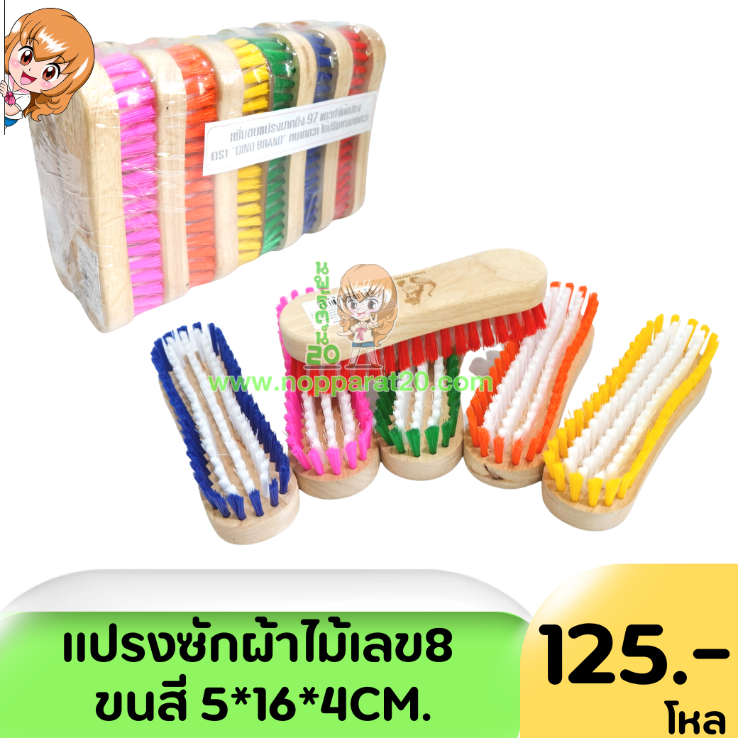 ขายส่งทุกอย่าง20,ทุกอย่าง20,ขายส่ง20,นพรัตน์20,แฟรนไชต์20,แฟรนไชส์20