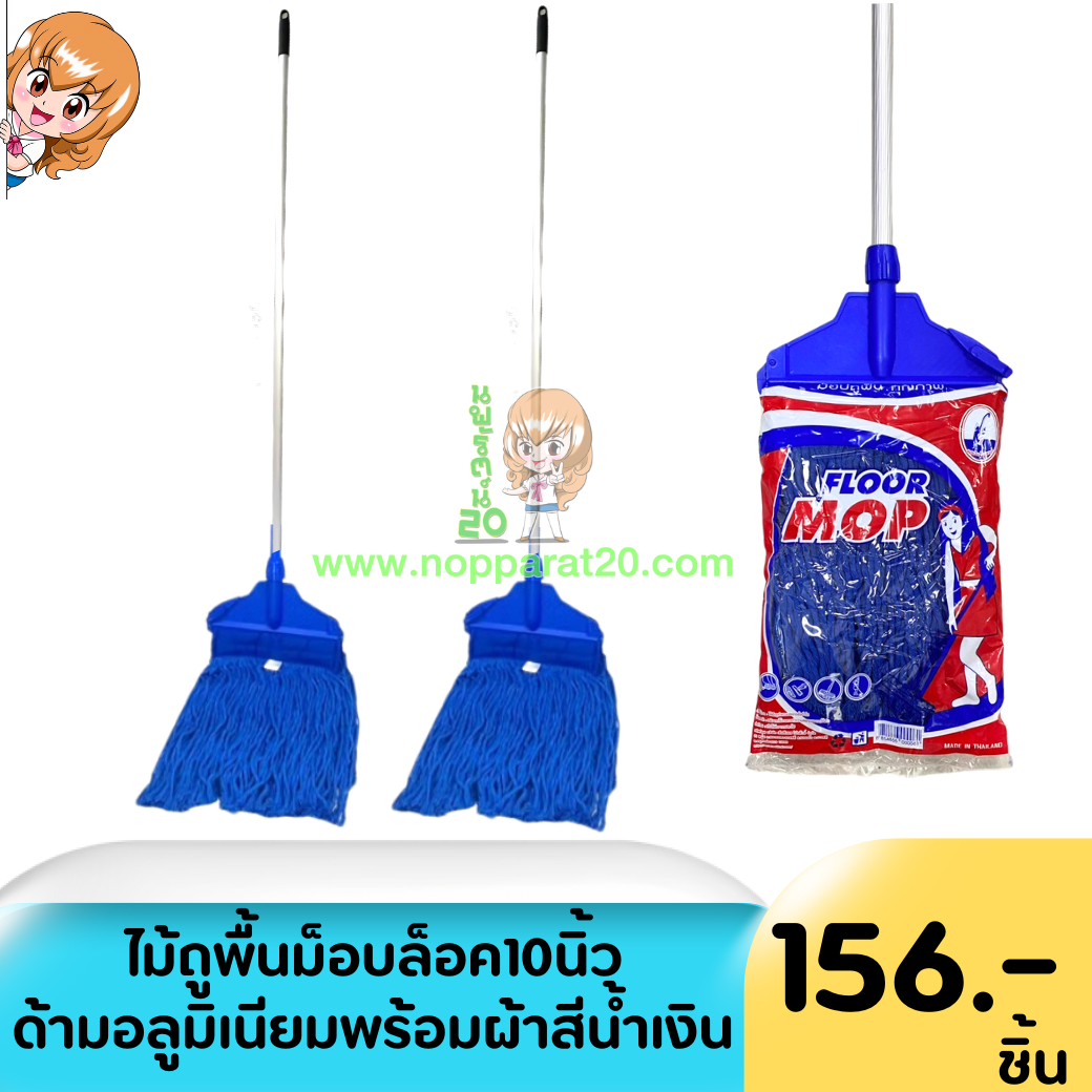 ขายส่งทุกอย่าง20,ทุกอย่าง20,ขายส่ง20,นพรัตน์20,แฟรนไชต์20,แฟรนไชส์20