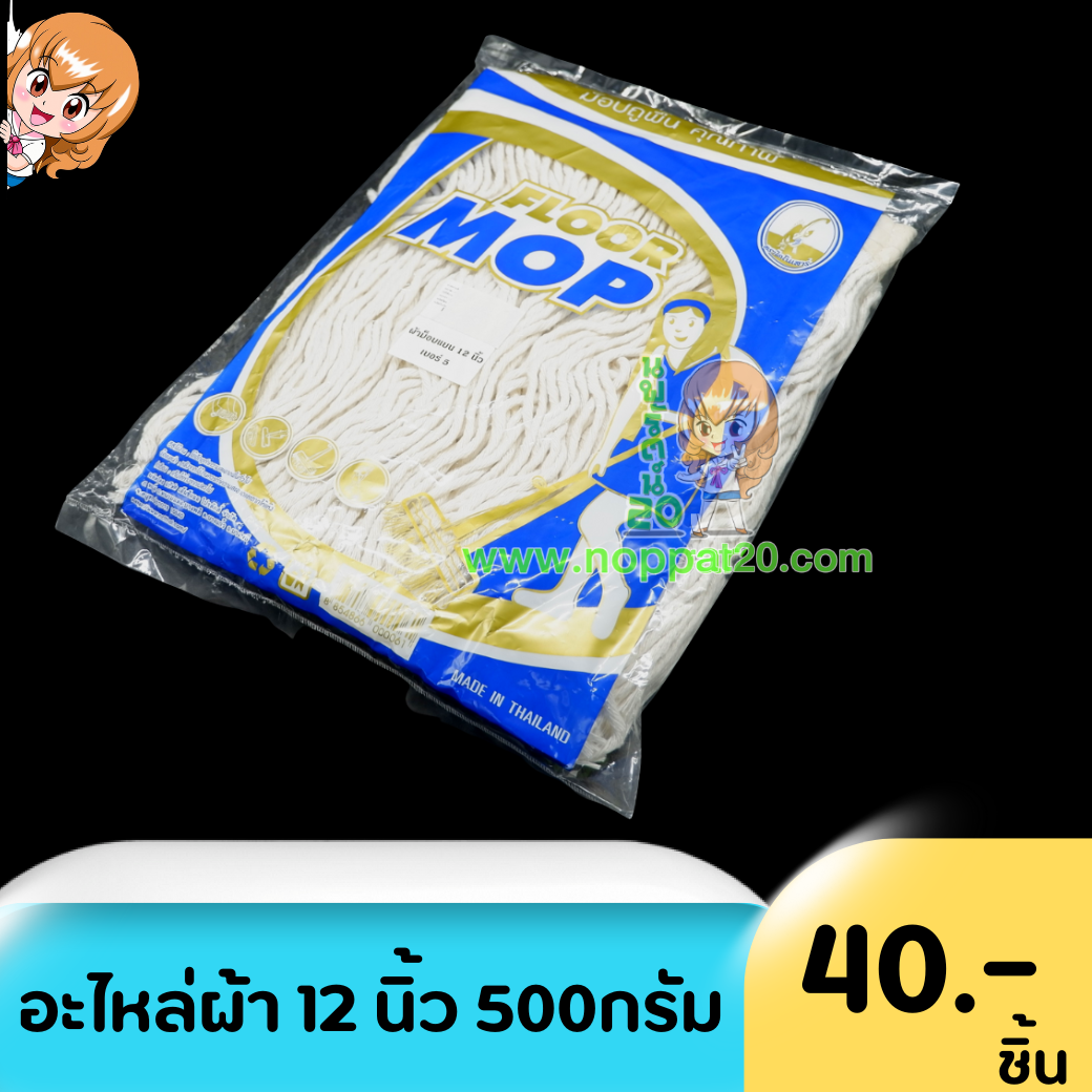 ขายส่งทุกอย่าง20,ทุกอย่าง20,ขายส่ง20,นพรัตน์20,แฟรนไชต์20,แฟรนไชส์20