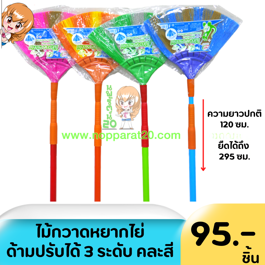 ขายส่งทุกอย่าง20,ทุกอย่าง20,ขายส่ง20,นพรัตน์20,แฟรนไชต์20,แฟรนไชส์20