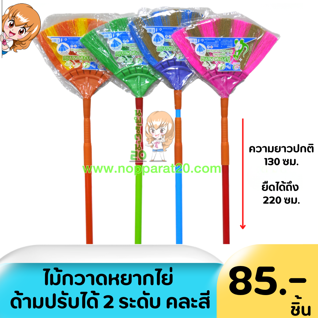 ขายส่งทุกอย่าง20,ทุกอย่าง20,ขายส่ง20,นพรัตน์20,แฟรนไชต์20,แฟรนไชส์20